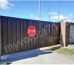 Откатные ворота с зашивкой штакетником в шахматном порядке