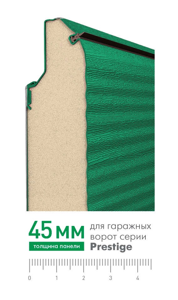 Теплоизоляция сопоставима с кирпичной стеной 60 см Теплоизоляция сопоставима с кирпичной стеной 60 см